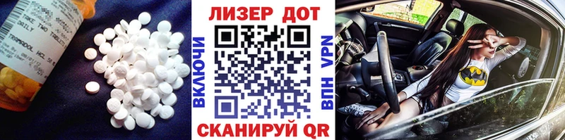 магазин продажи наркотиков  Бердск  ЛСД экстази кислота 
