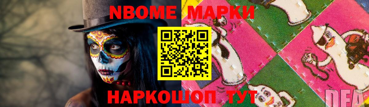 ЛСД экстази кислота Бердск