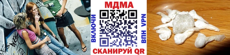 МДМА молли  Бердск 