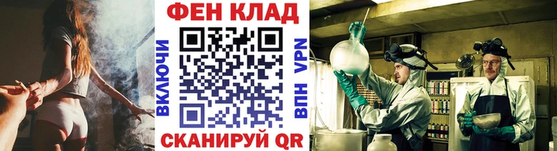 Первитин мет  купить наркотики цена  Бердск 