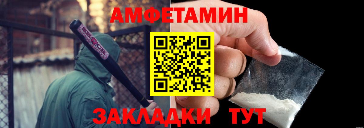 Метамфетамин Декстрометамфетамин 99.9% Бердск
