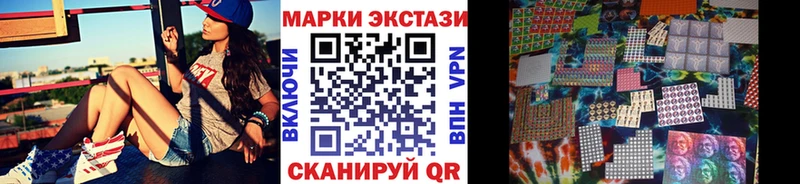kraken сайт  как найти закладки  Бердск  Марки 25I-NBOMe 1,8мг 