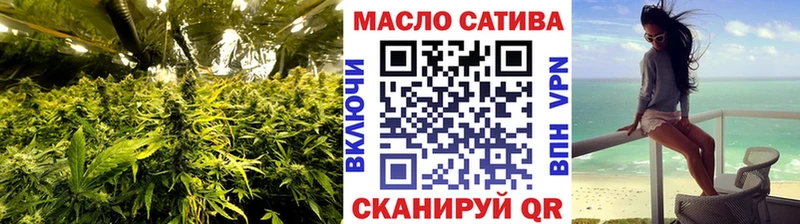 ТГК гашишное масло Бердск