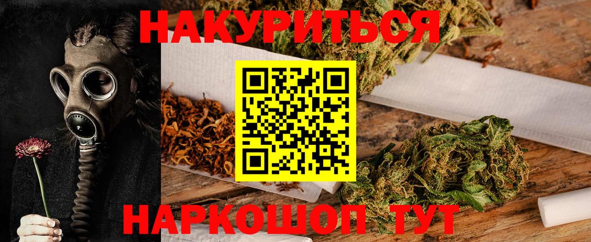 Шишки марихуана LSD WEED Бердск
